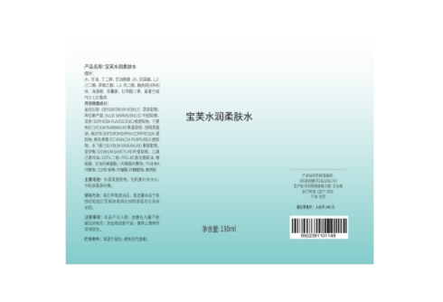 不干膠標簽的常見工藝有哪幾種？
