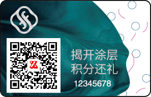 造假重災區：化妝品如何有效防止造假？