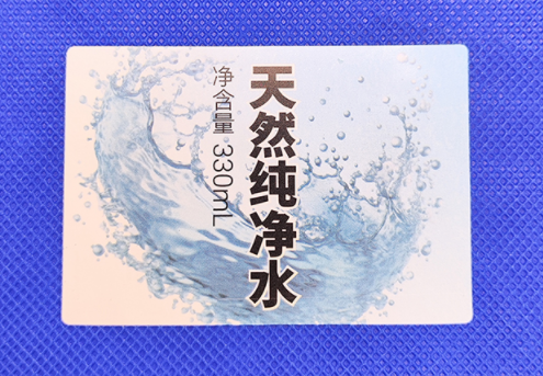 礦泉水瓶標簽定制：如何使小標簽發揮大作用！
